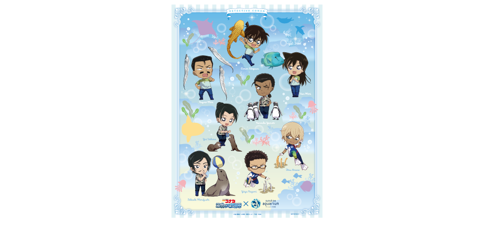 水族館限定オリジナル耐水ポスター