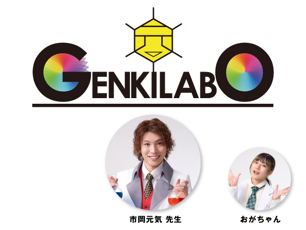 GENKI LABO