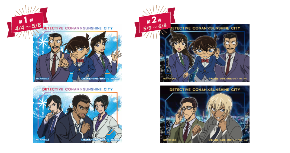 購入特典オリジナルクリアカードセット